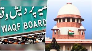 वक्फ कानून पर सुप्रीम कोर्ट का बड़ा फैसला, 3 प्रावधानों पर लगाई रोक, जानिए  हर अपडेट | Supreme Court interim decision on Wakf Amendment Act today  hearing on three issues