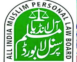 आदिवासियों की तरह मुस्लिमों को भी मिले छूट | SamayLive