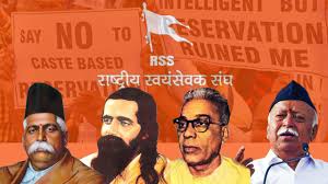 संवैधानिक आरक्षण पर आरएसएस का दोमुंहा फन - Forward Press